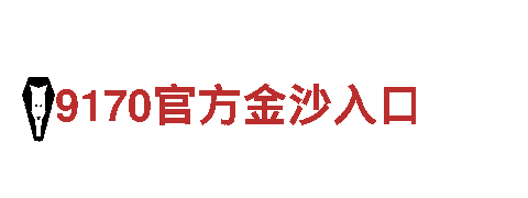 深度游览6566体育app，领略独特之美！